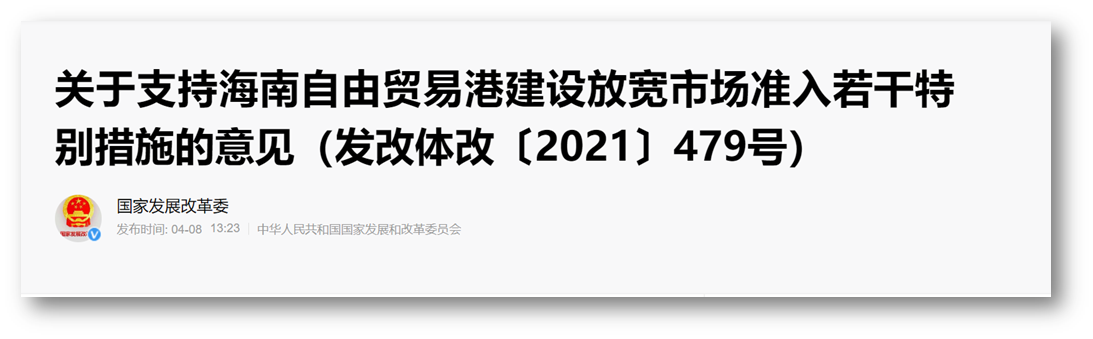 微信图片_20231201182738.png